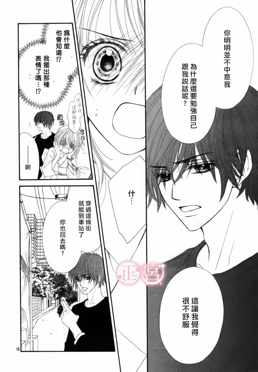 第01话17