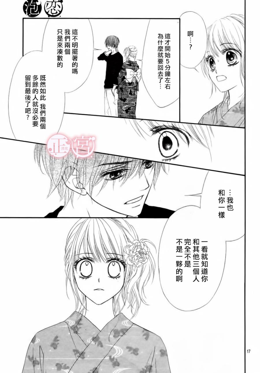 第01话18