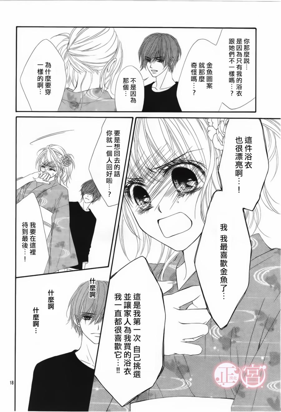 第01话19
