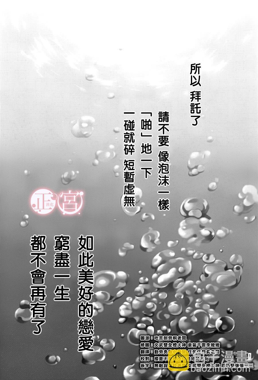 第01话2