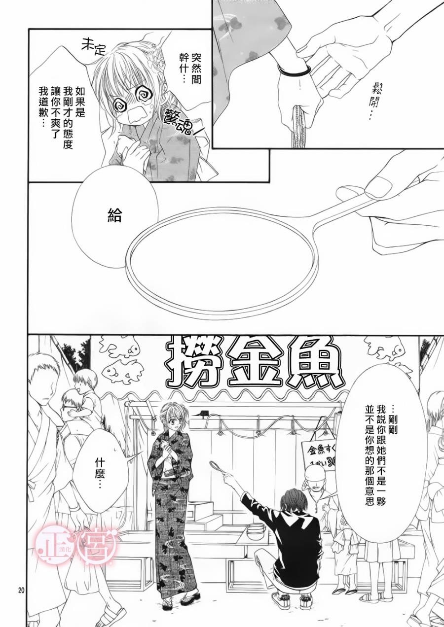 第01话21