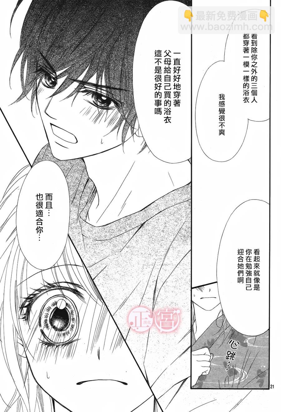 第01话22