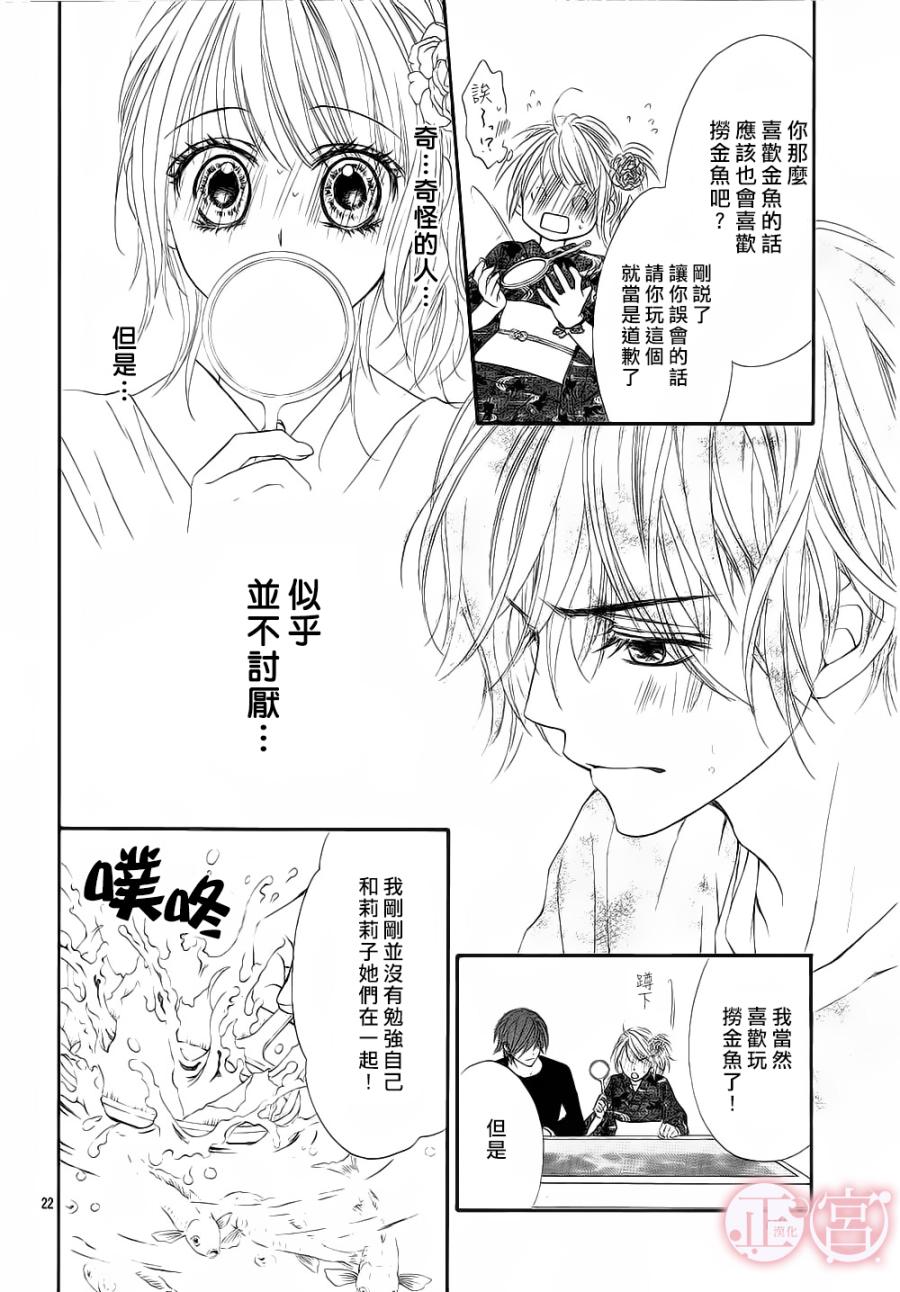 第01话23