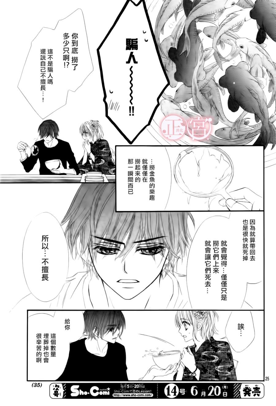 第01话26