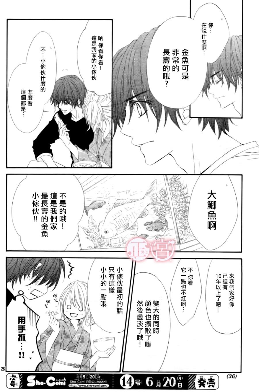 第01话27