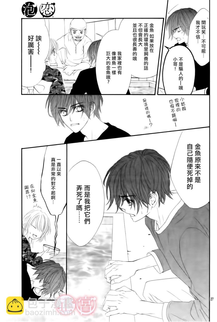 第01话28