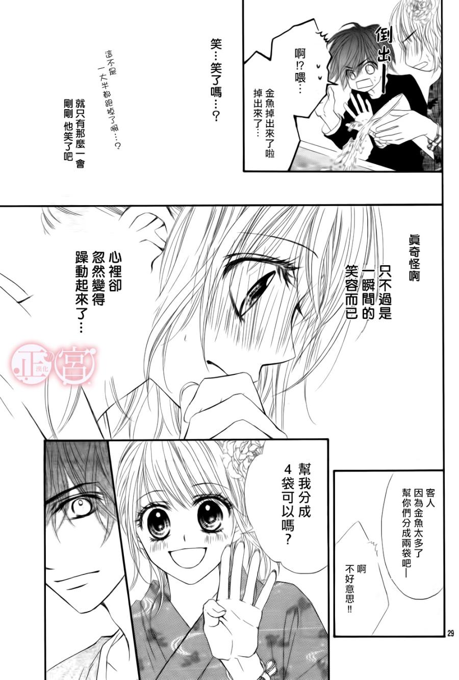第01话30