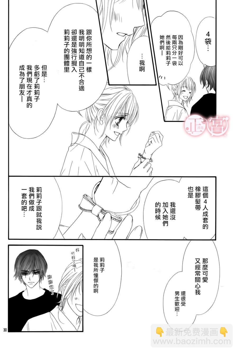 第01话31