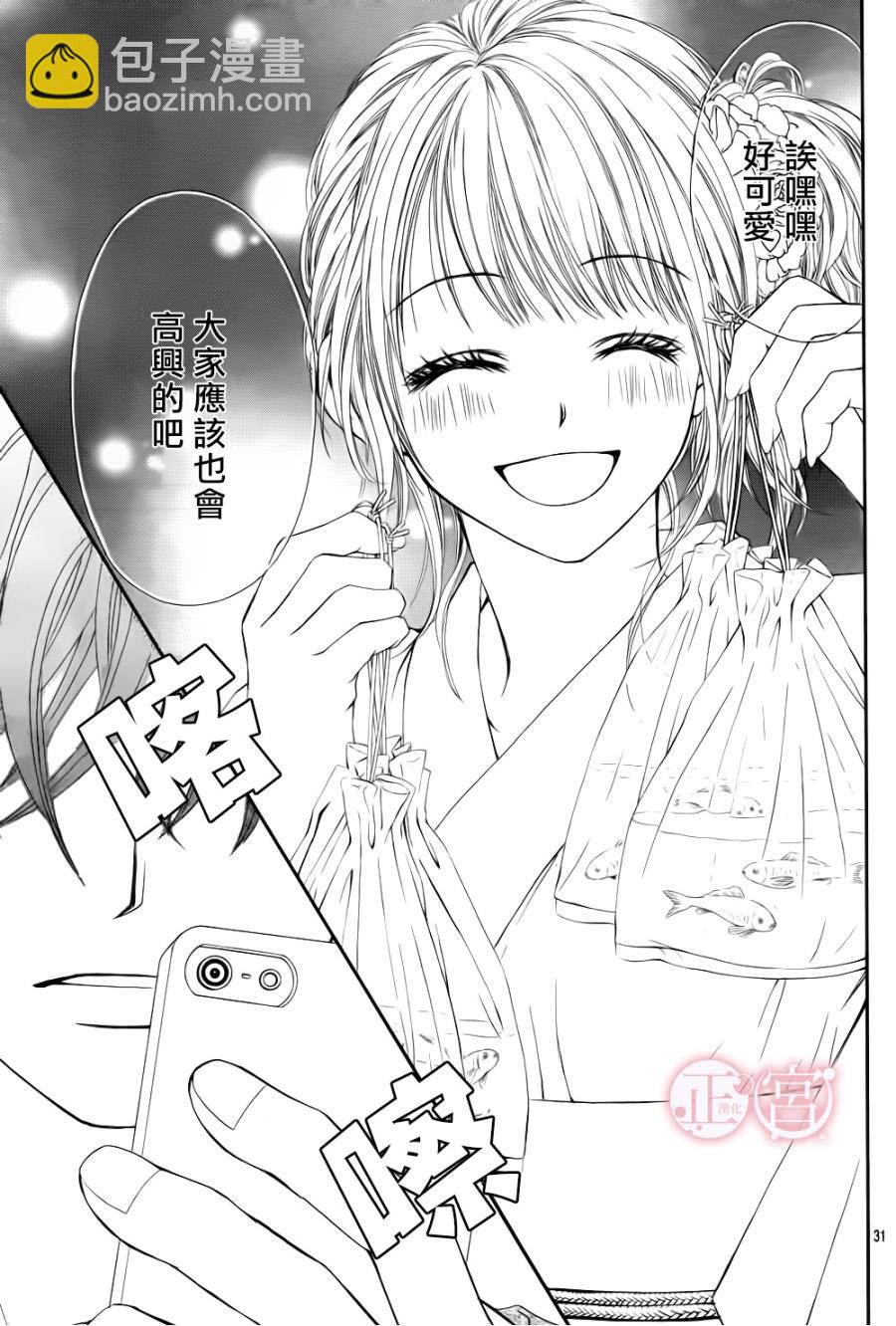 第01话32