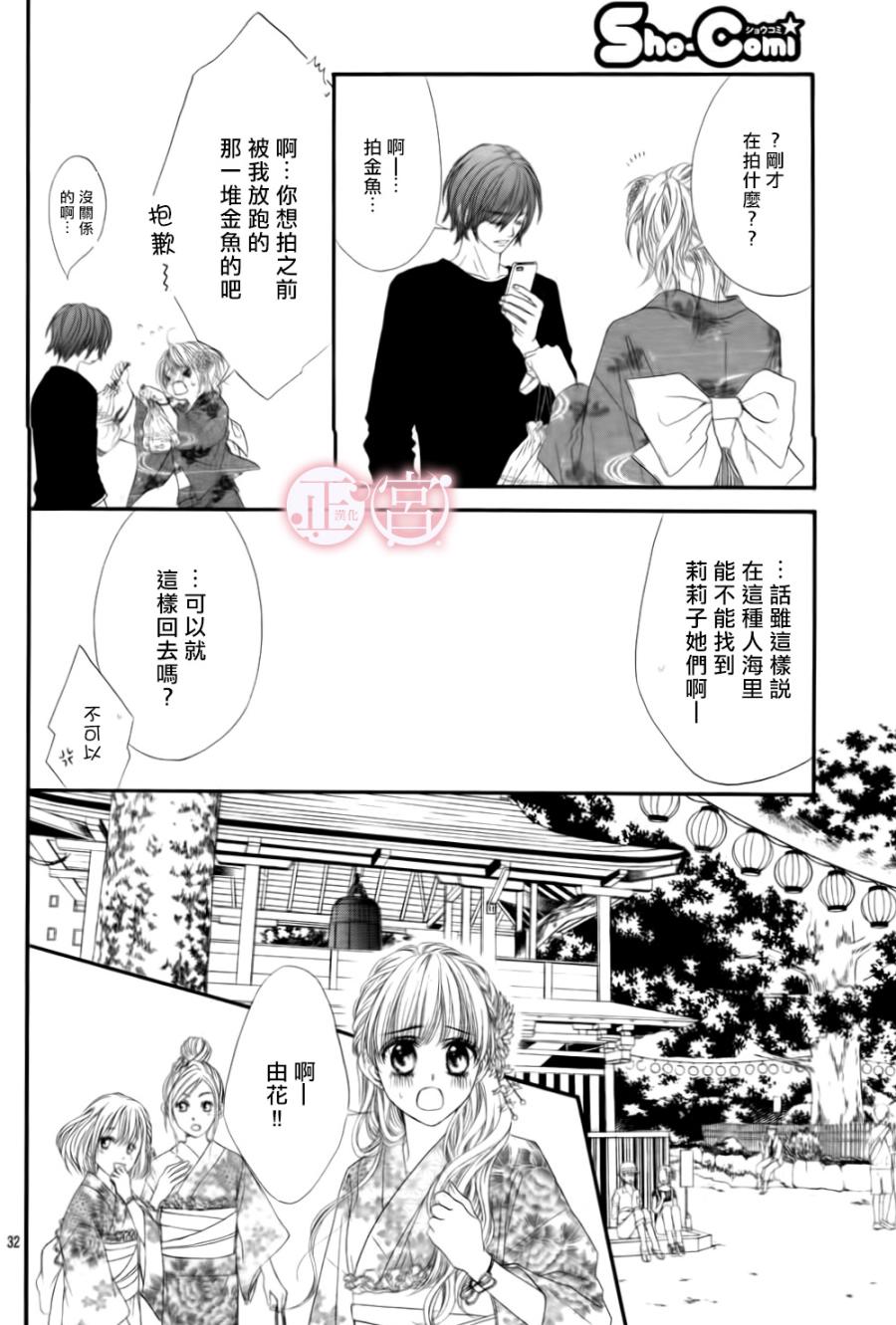 第01话33