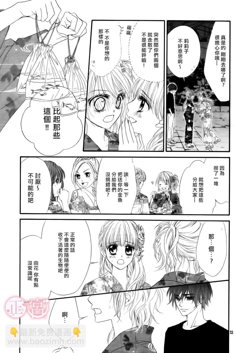 第01话34