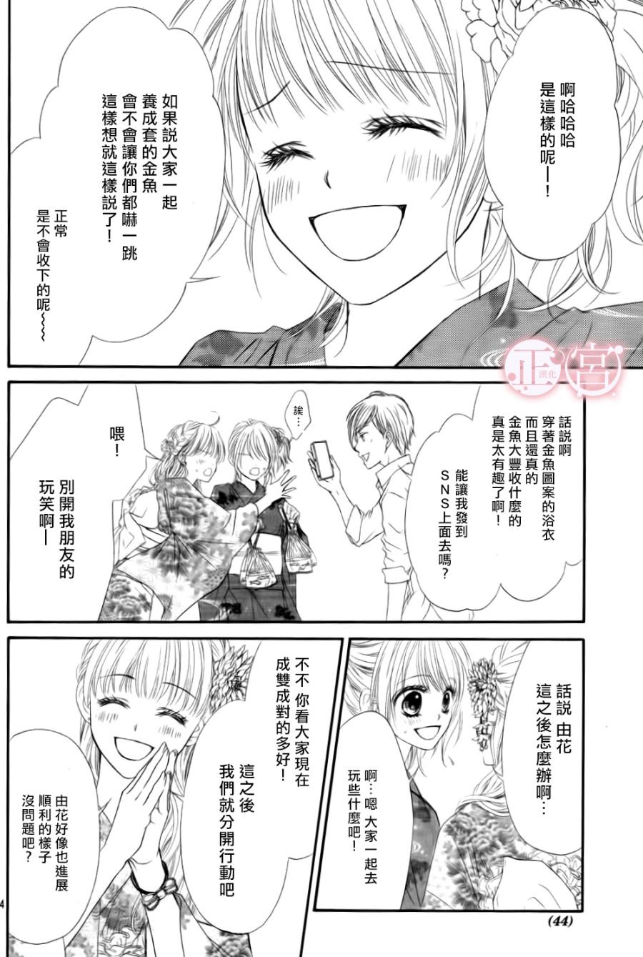 第01话35