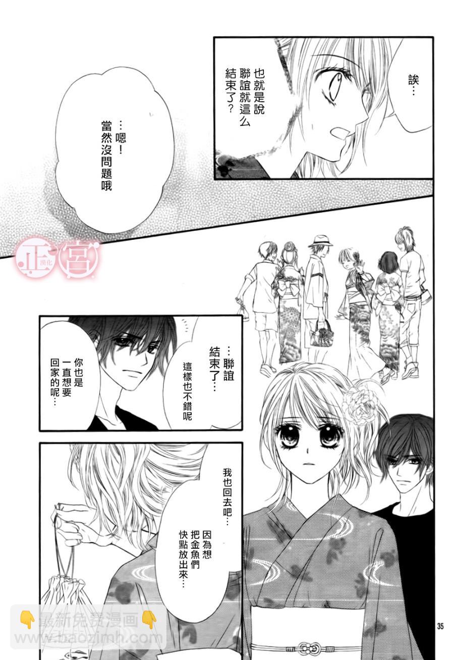 第01话36