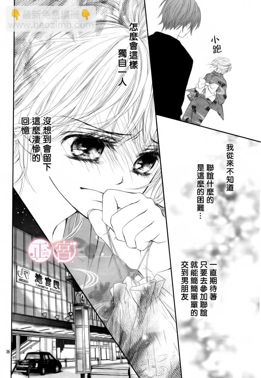第01话37