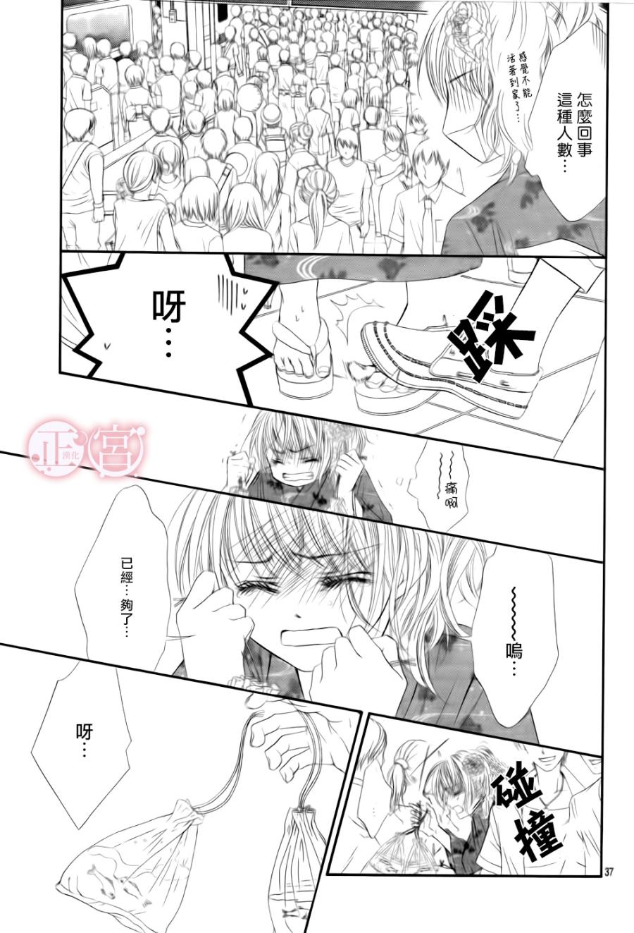 第01话38