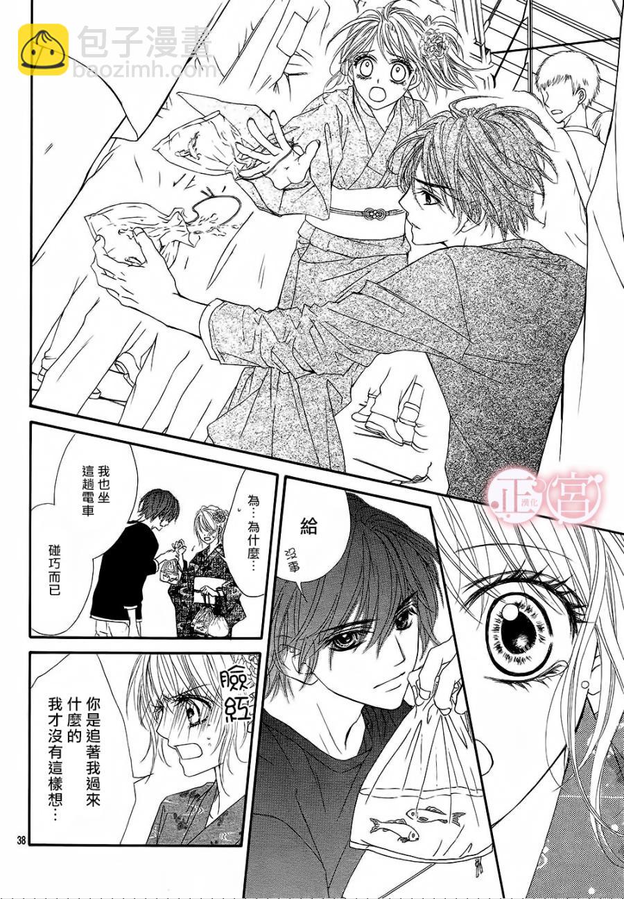 第01话39