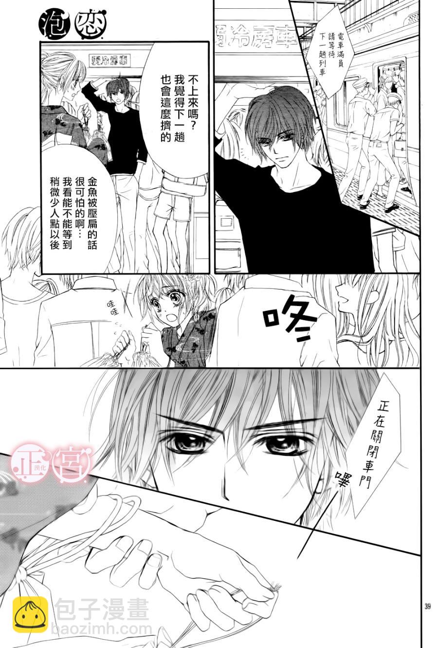 第01话40