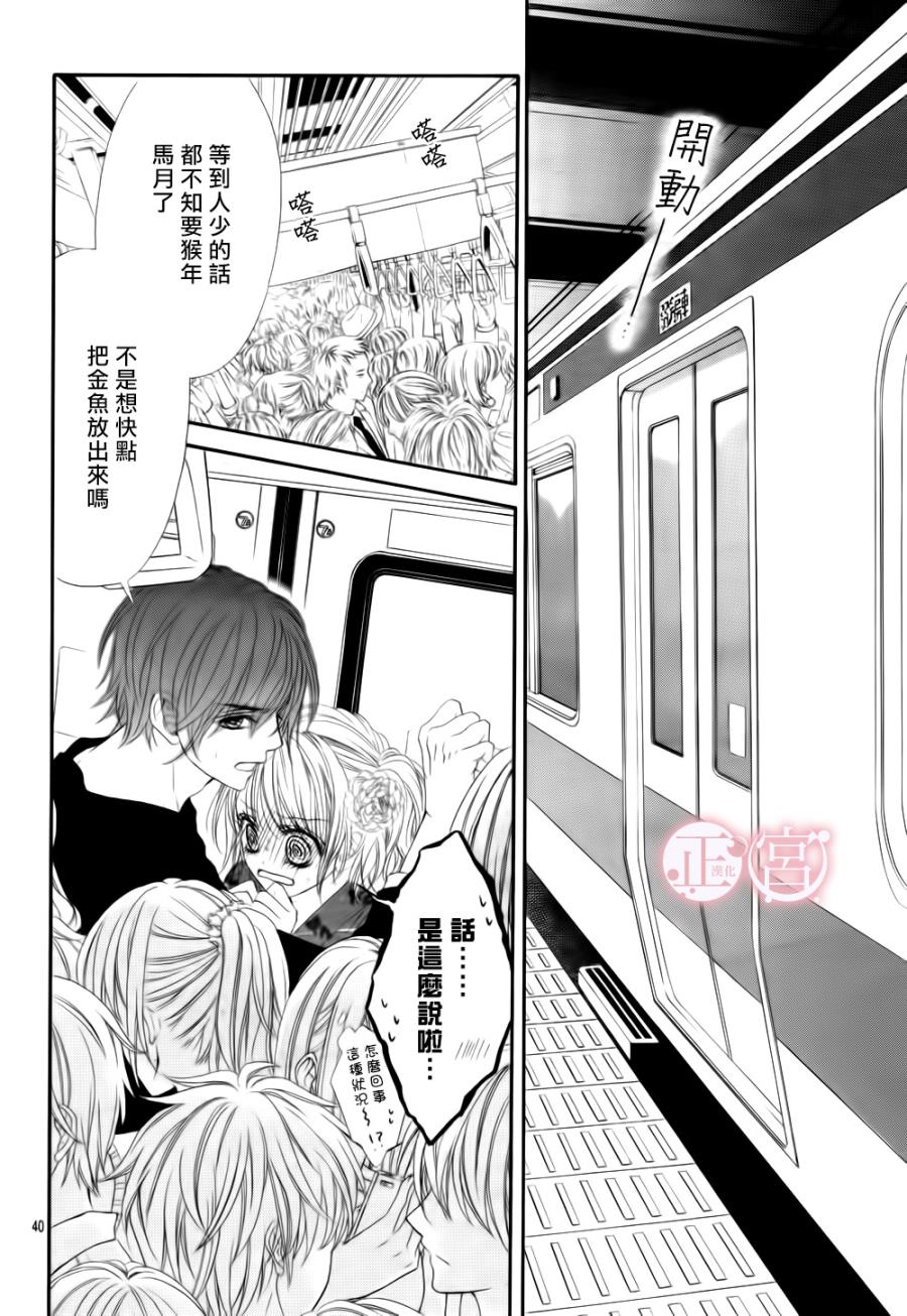 第01话41