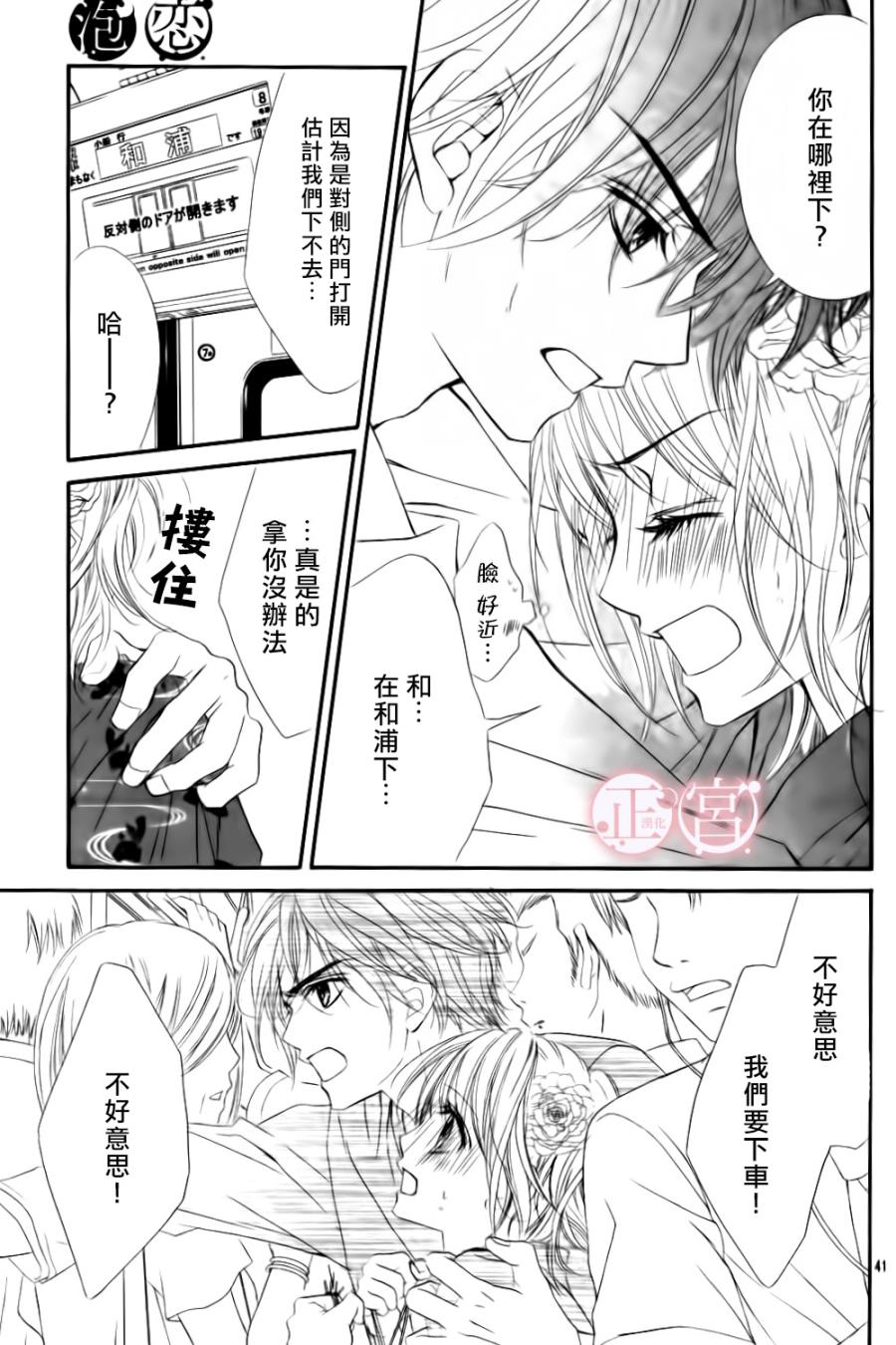 第01话42