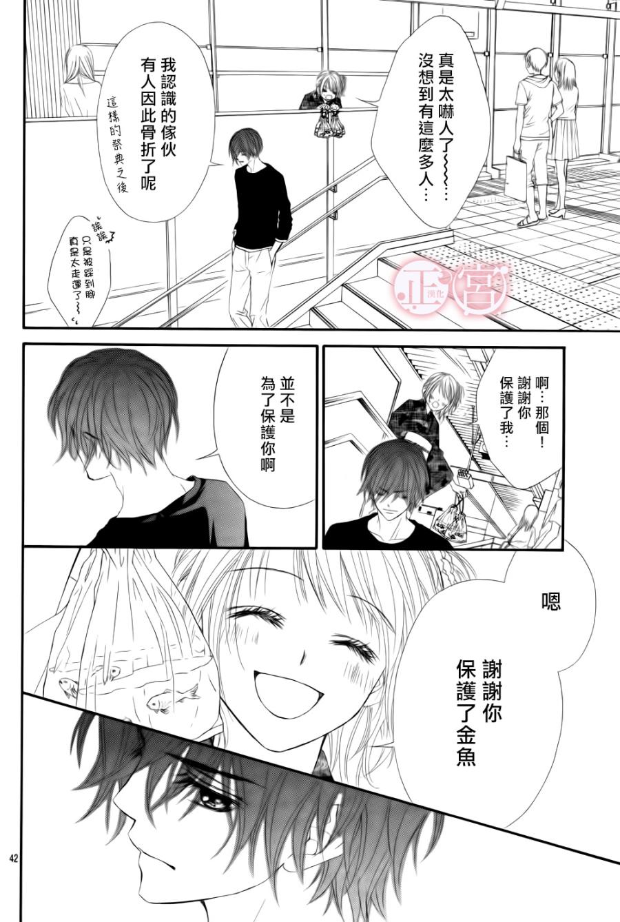 第01话43