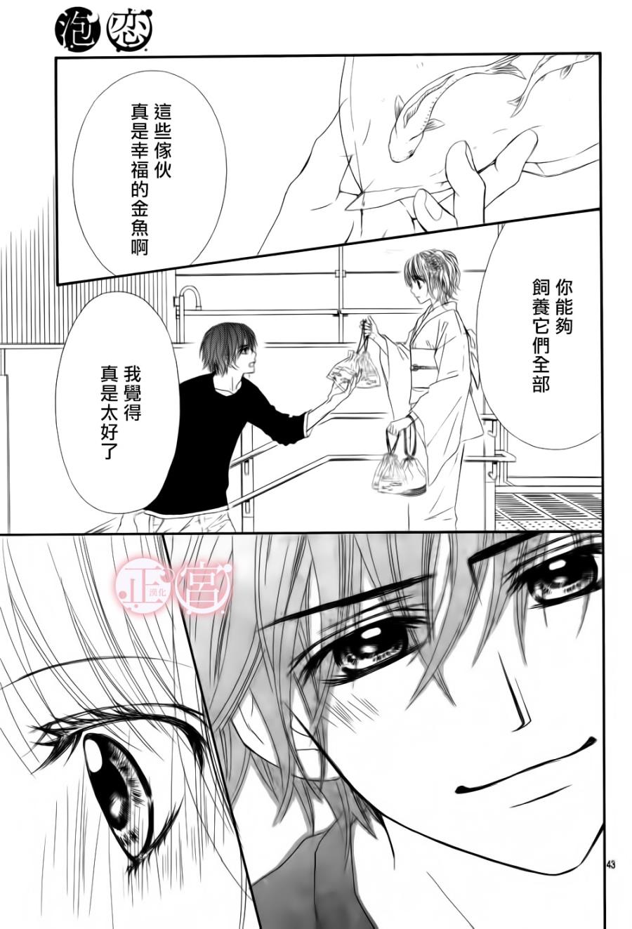 第01话44