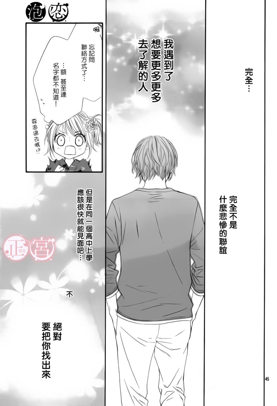 第01话46