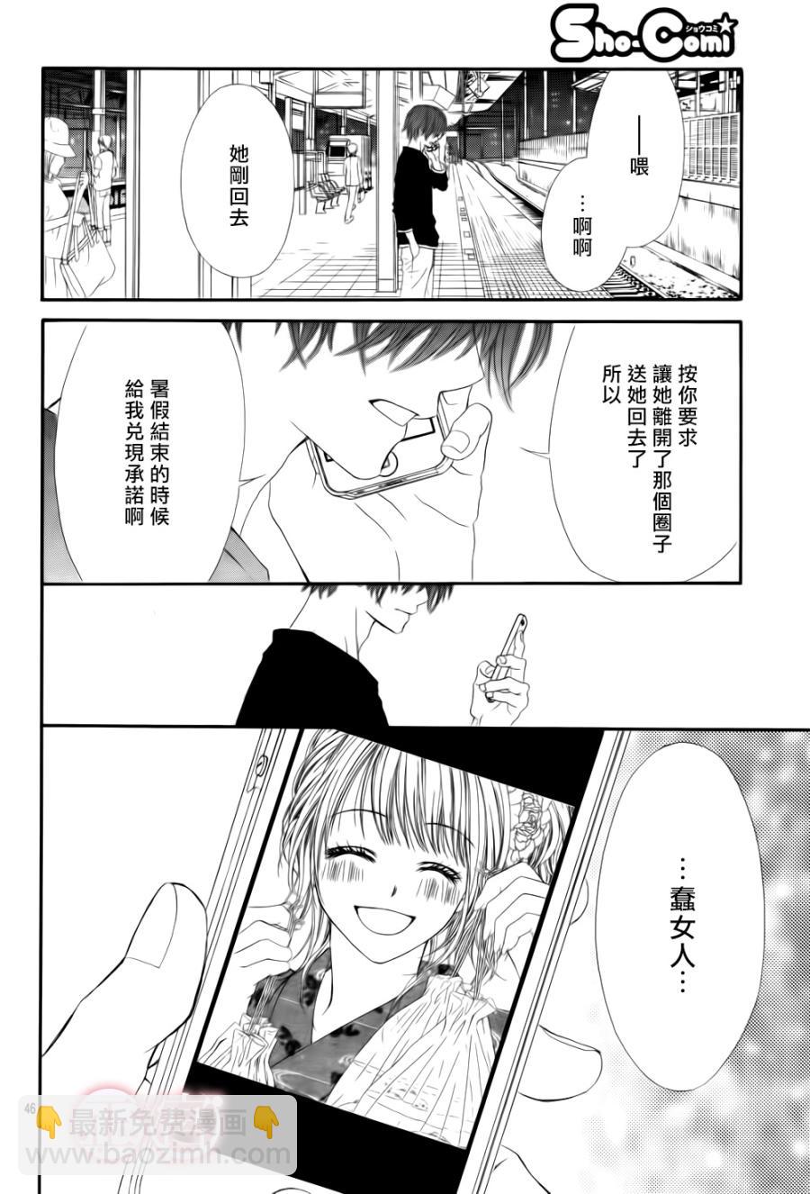 第01话47