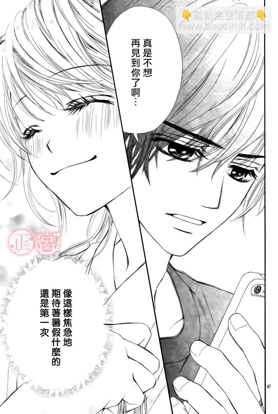 第01话48
