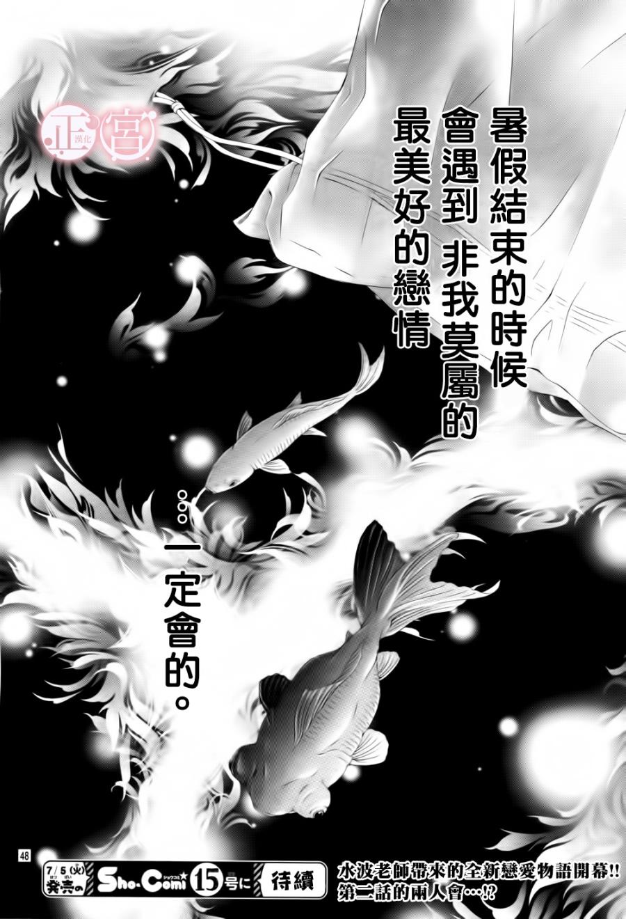 第01话53