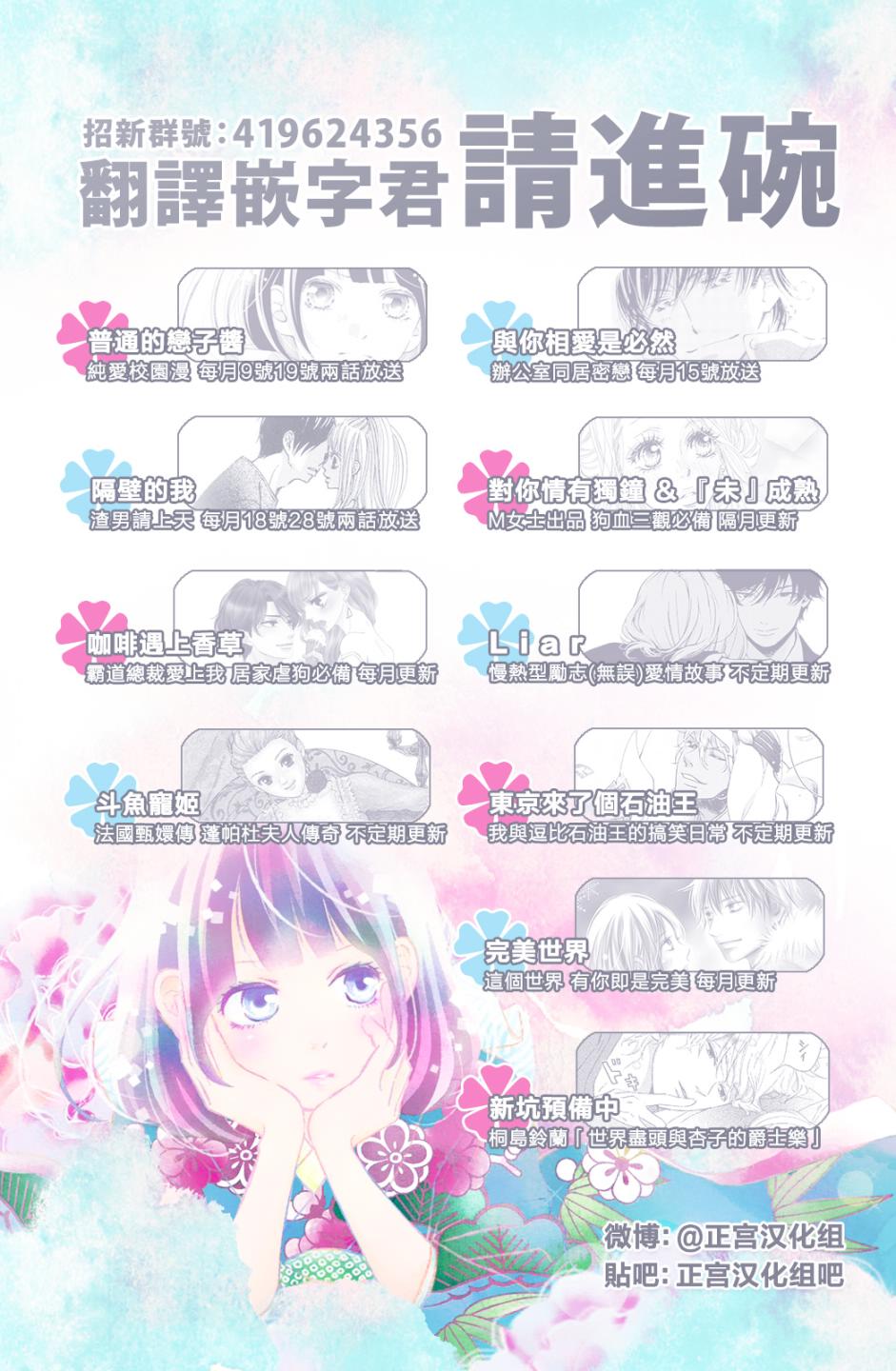 第01话54