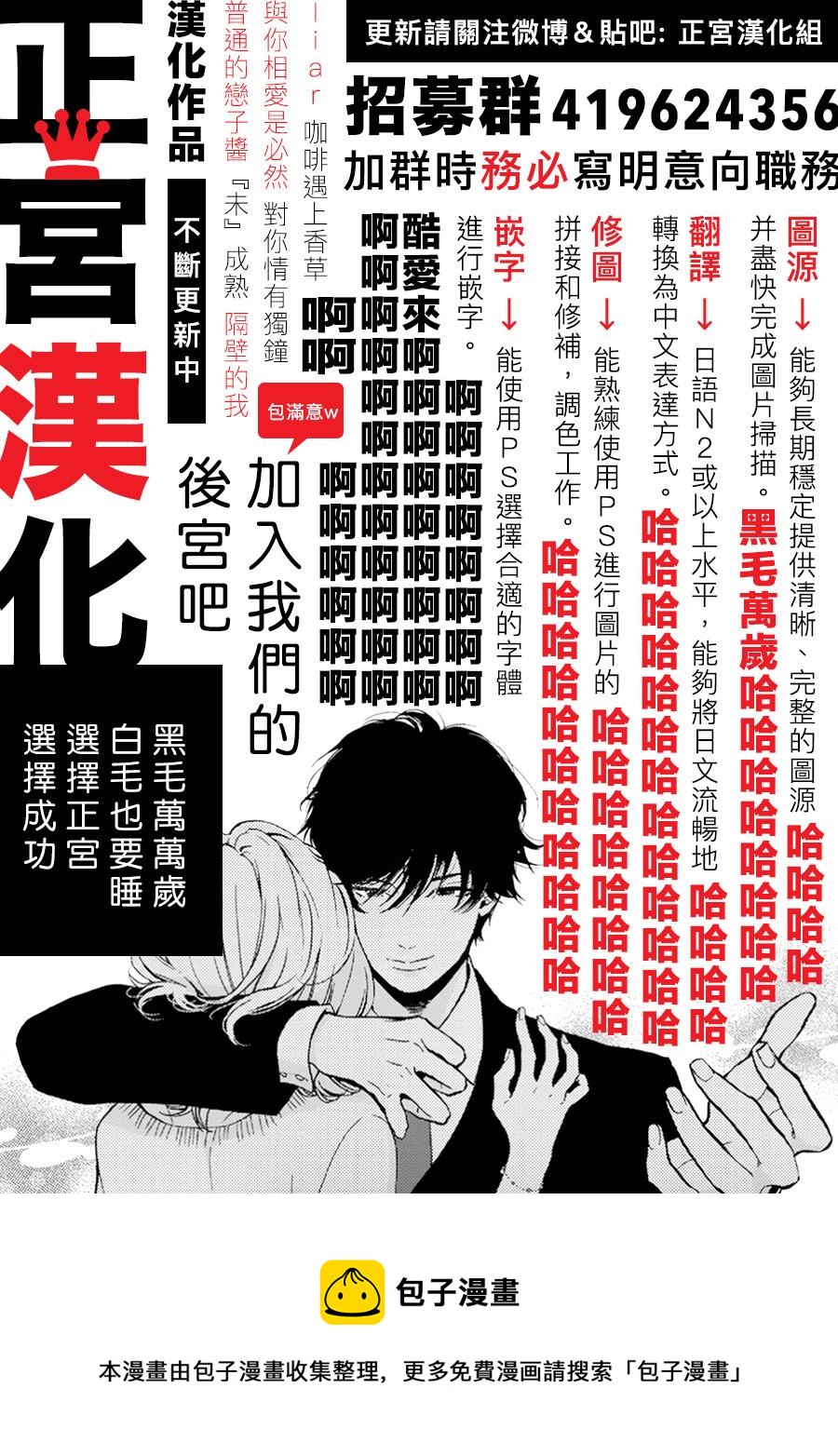第01话55