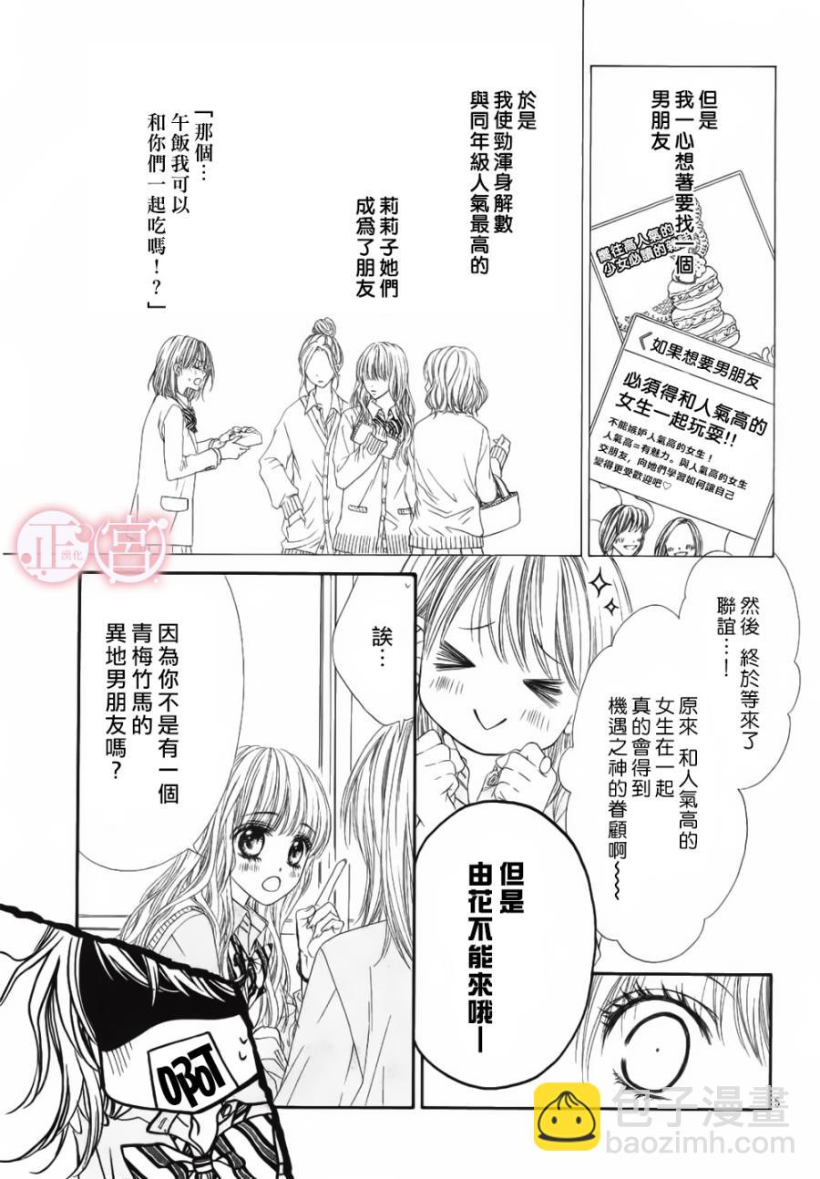 第01话6