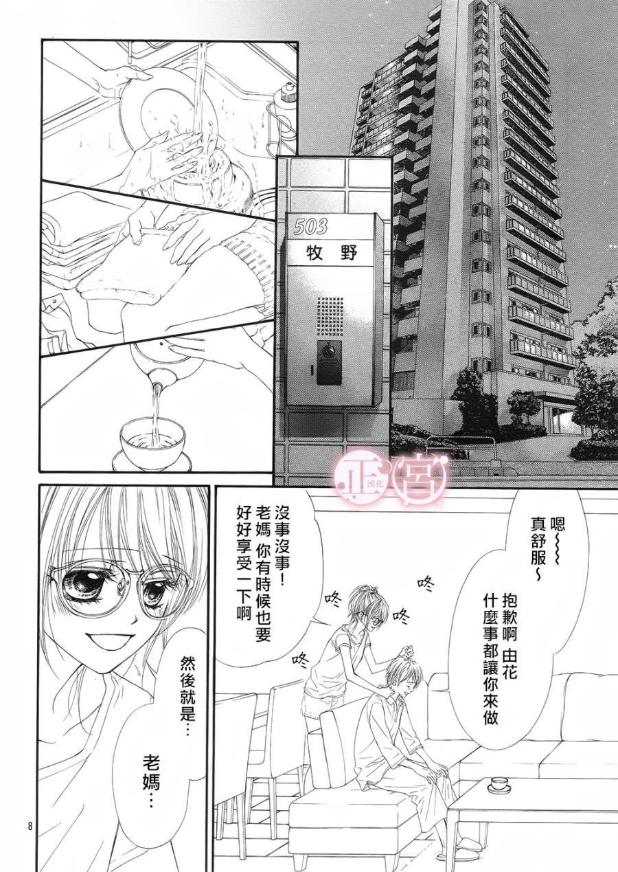 第01话9