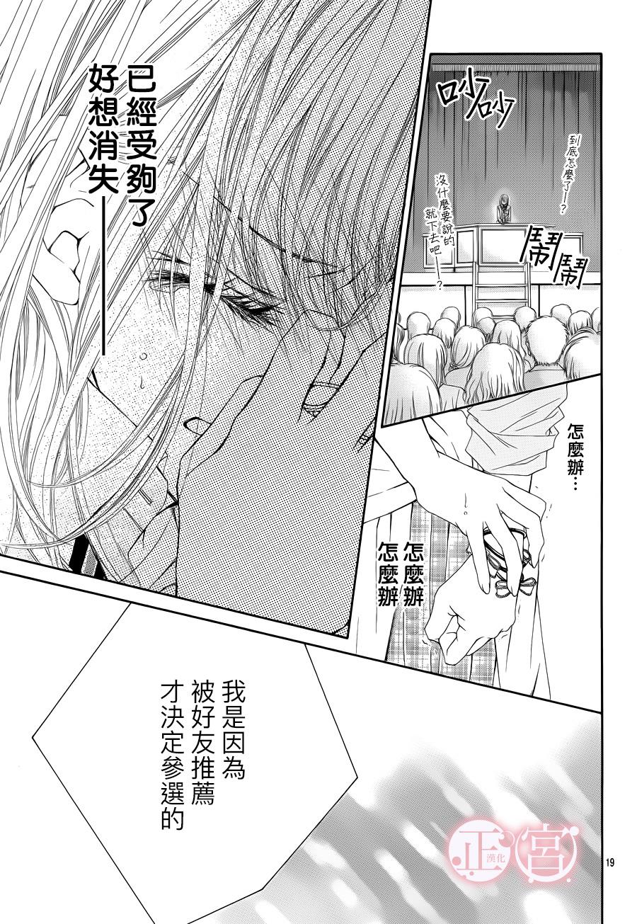 第02话18