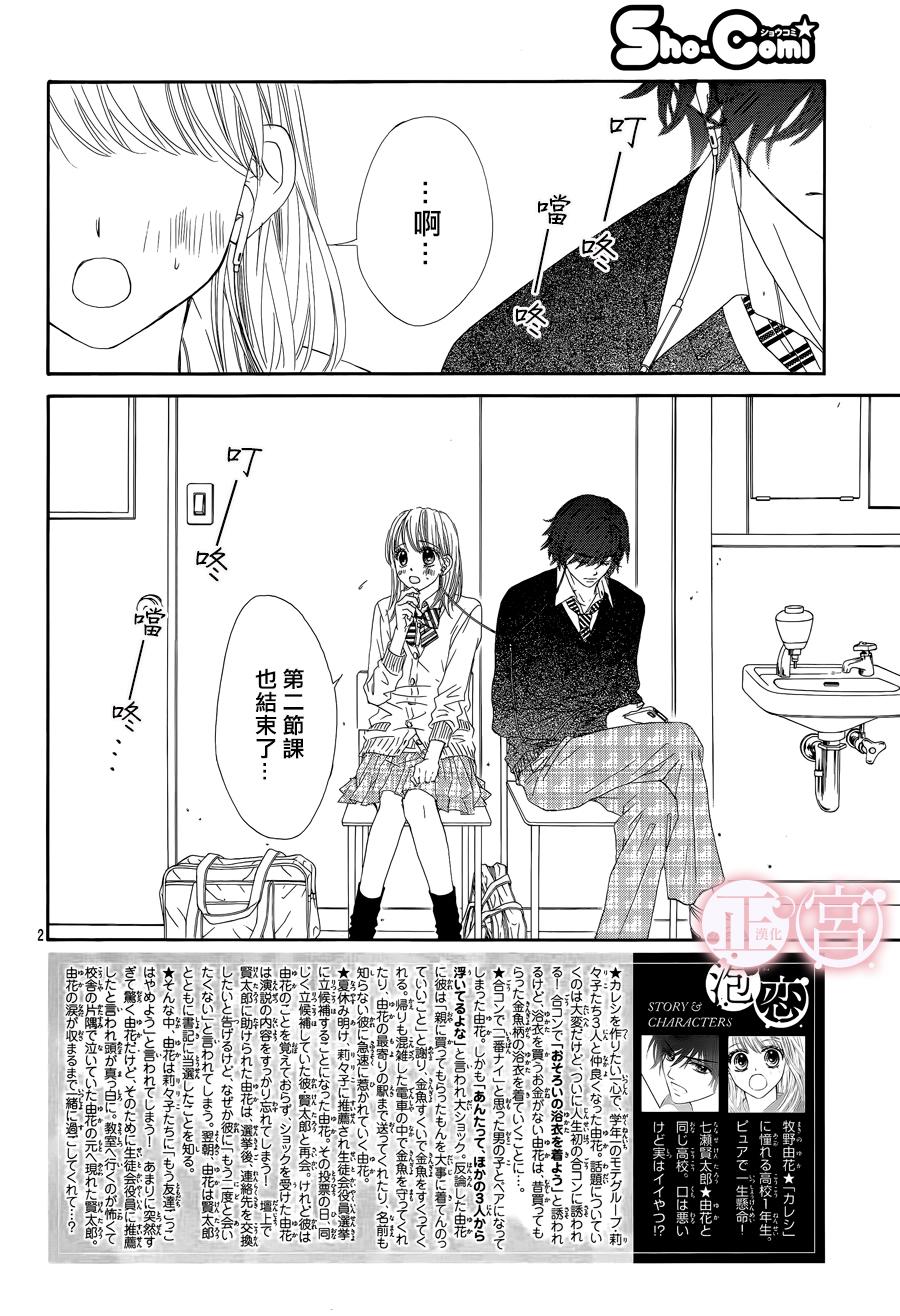 第04话1