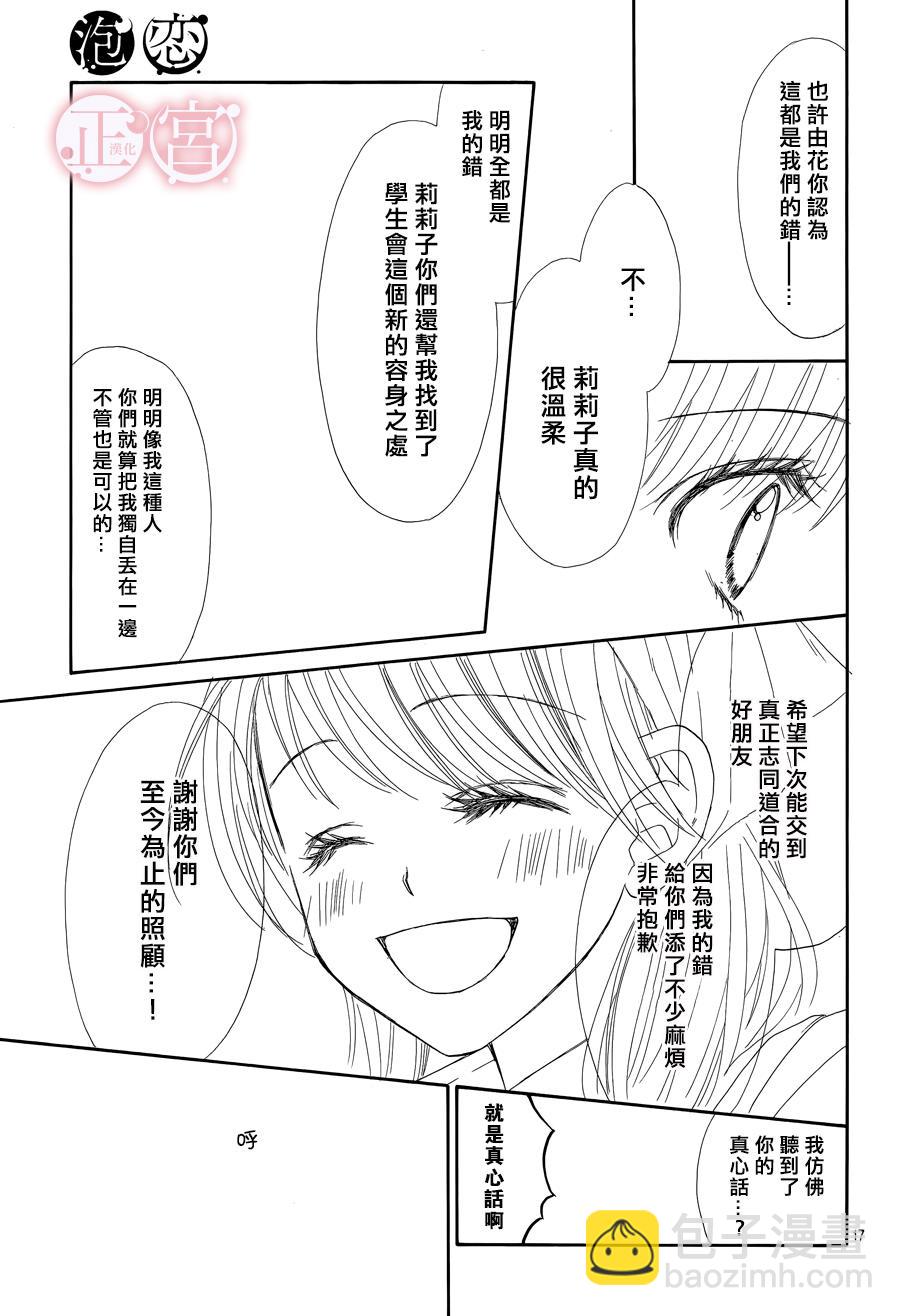 第04话16