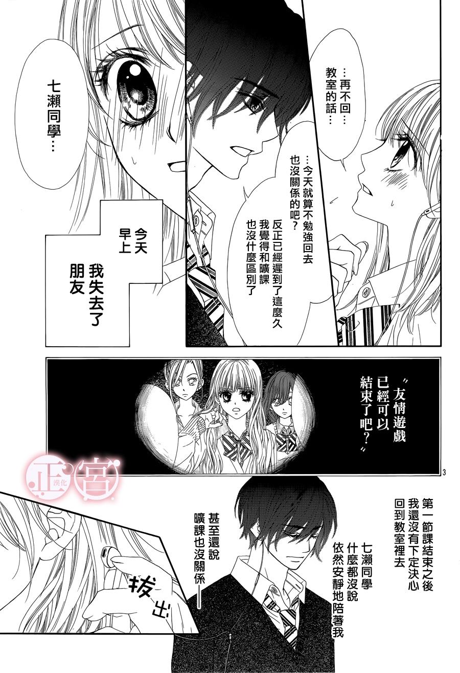 第04话2