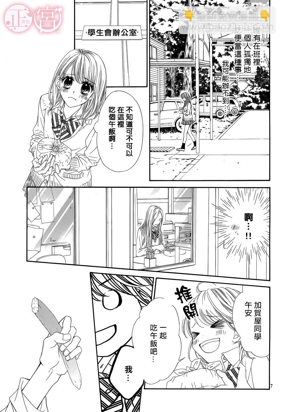 第04话6