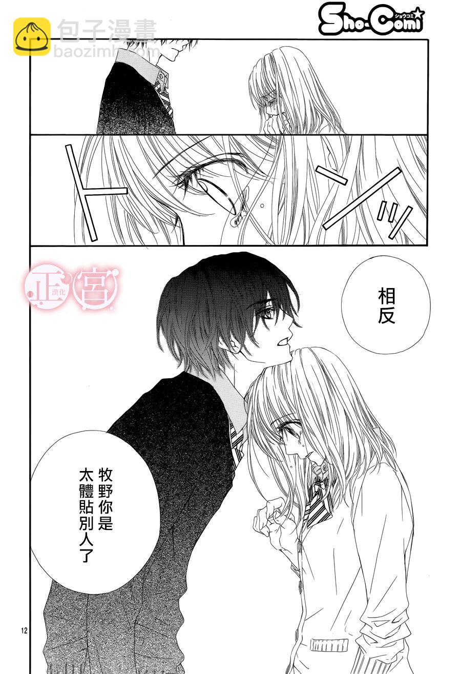 第05话13