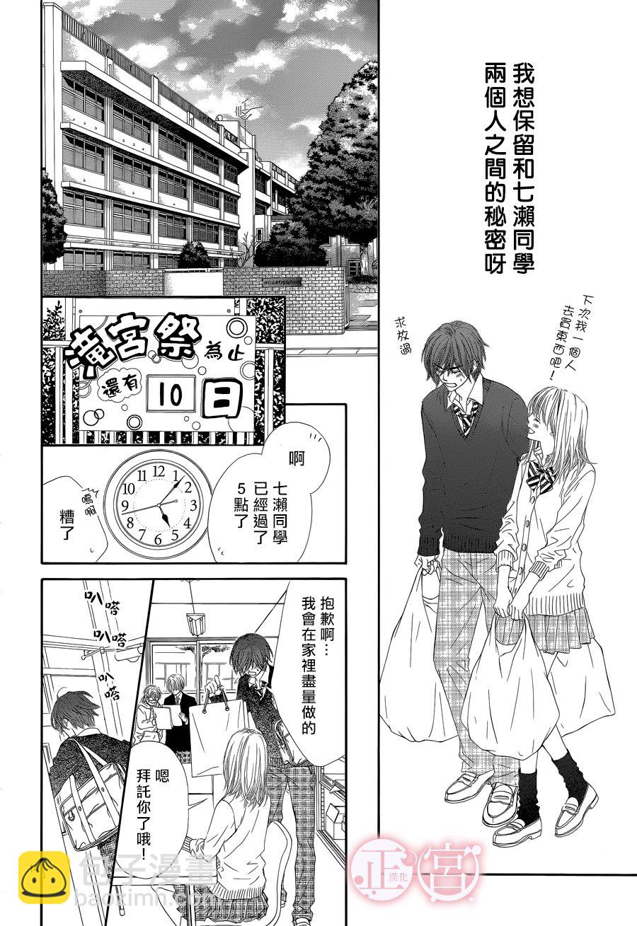 第05话15