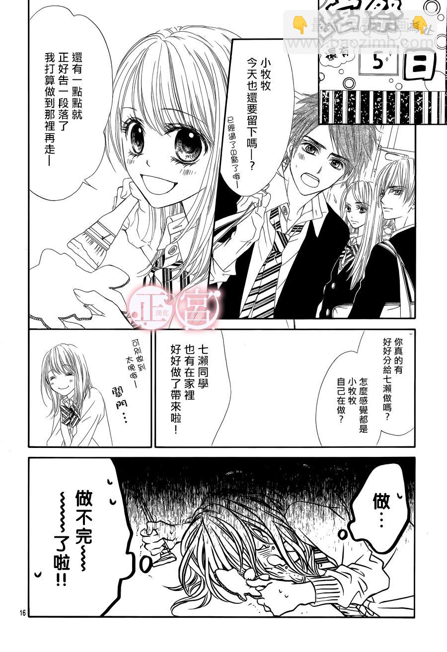 第05话17
