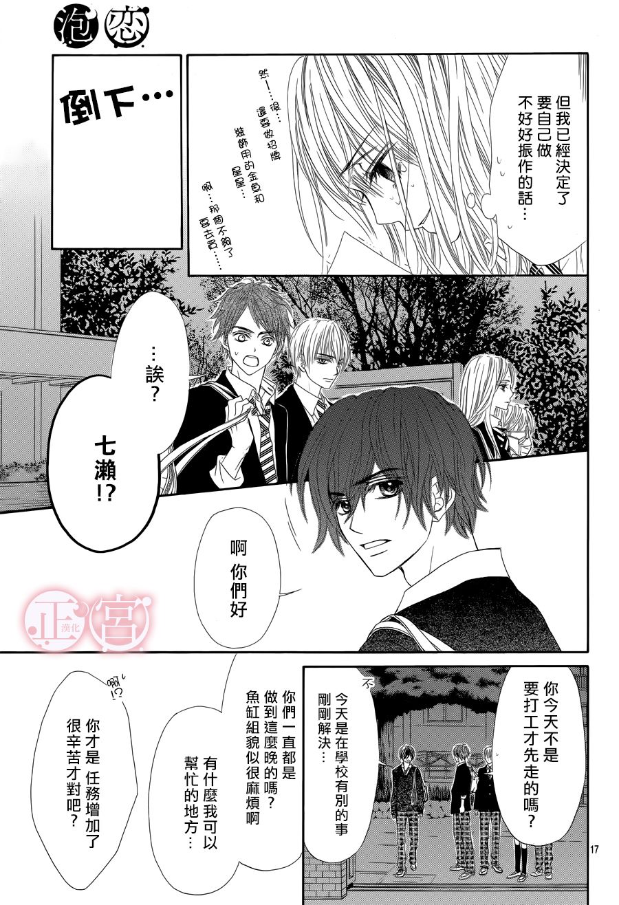第05话18