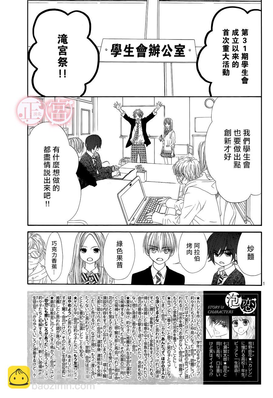 第05话2