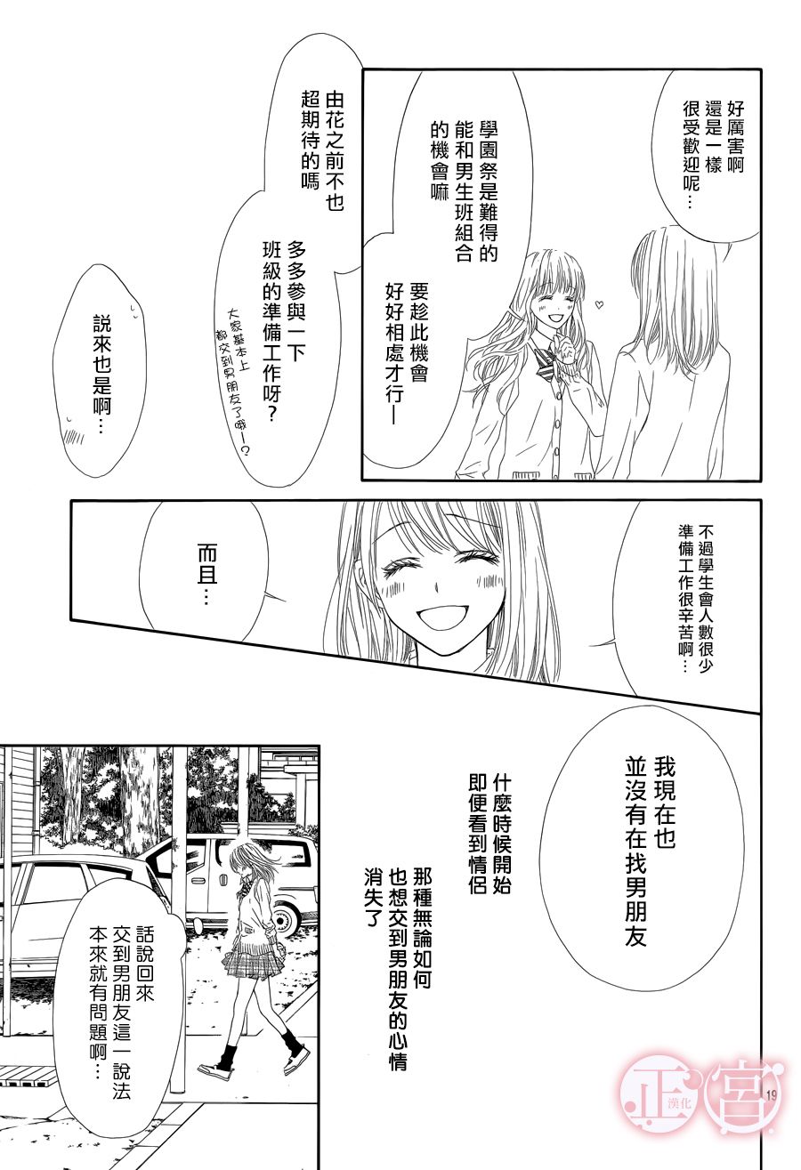 第05话20