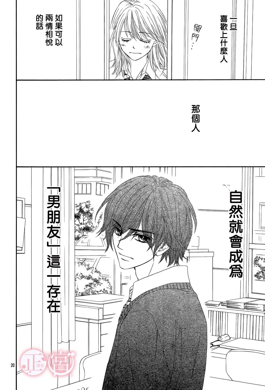 第05话21