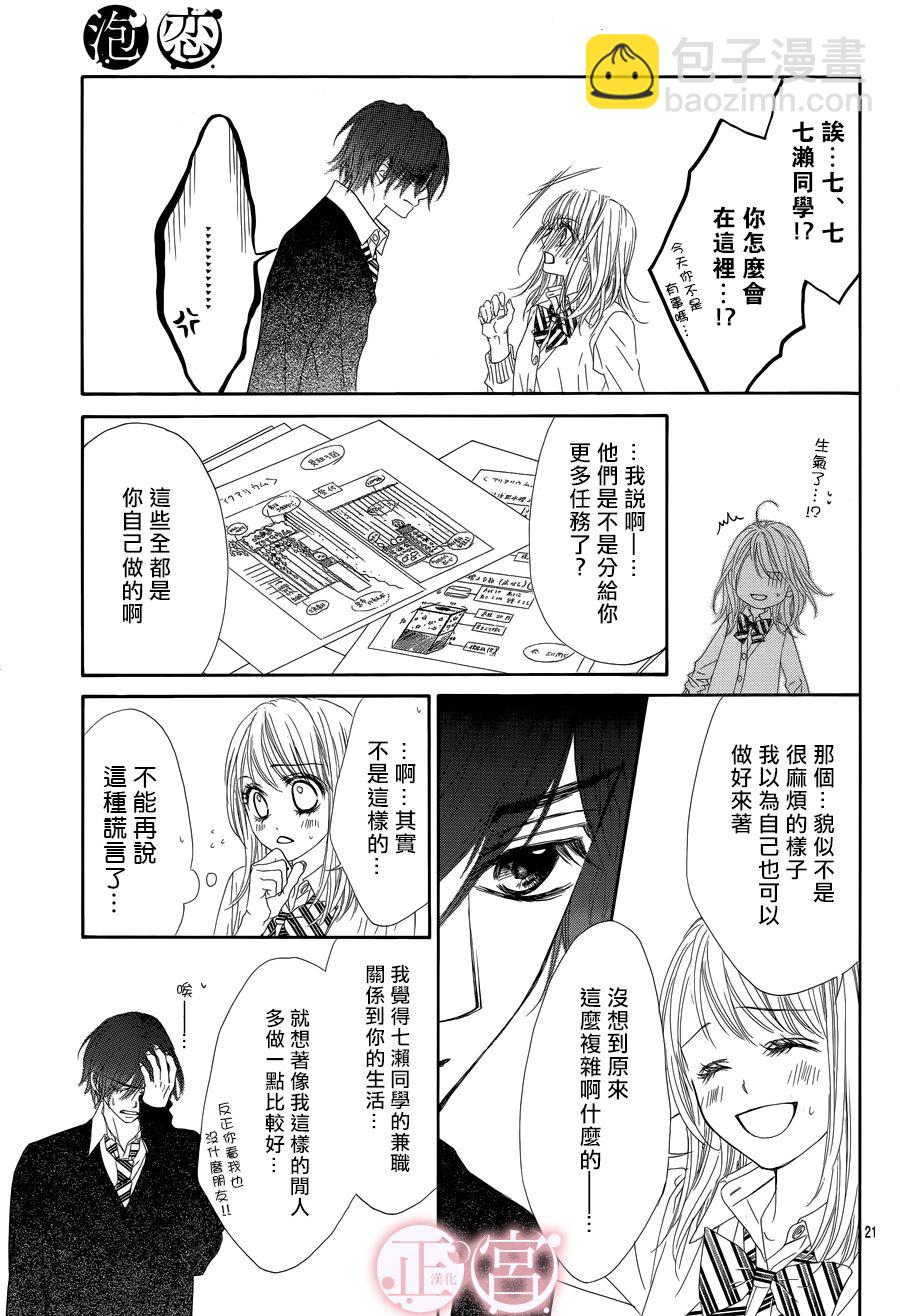 第05话22