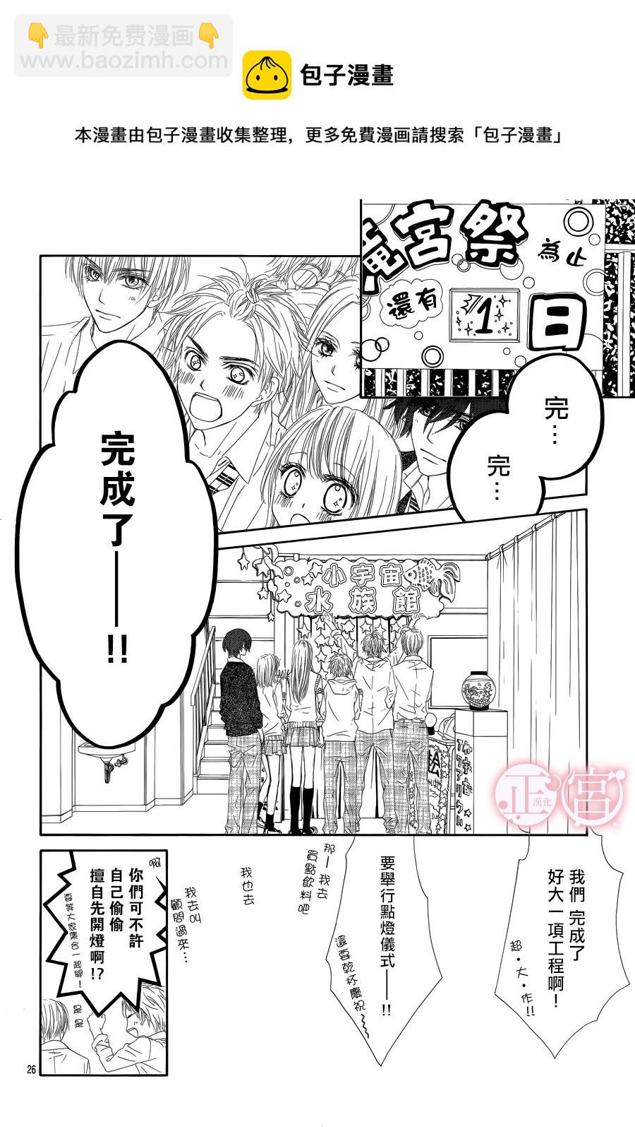 第05话27
