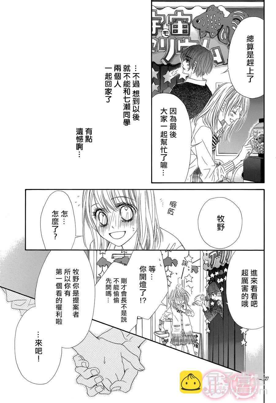 第05话28