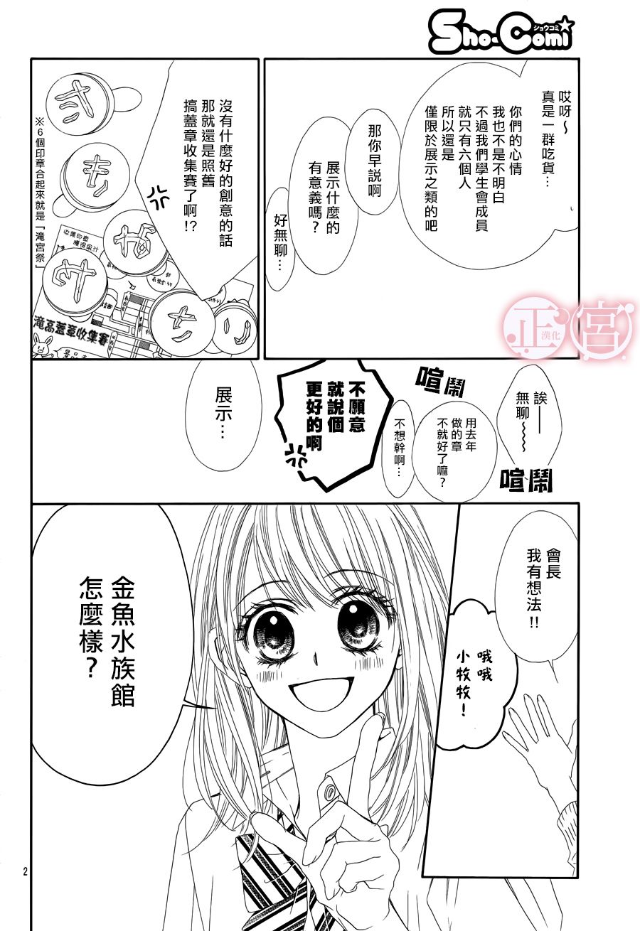 第05话3