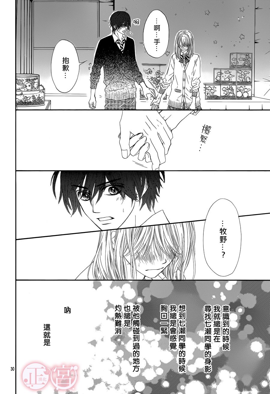 第05话30
